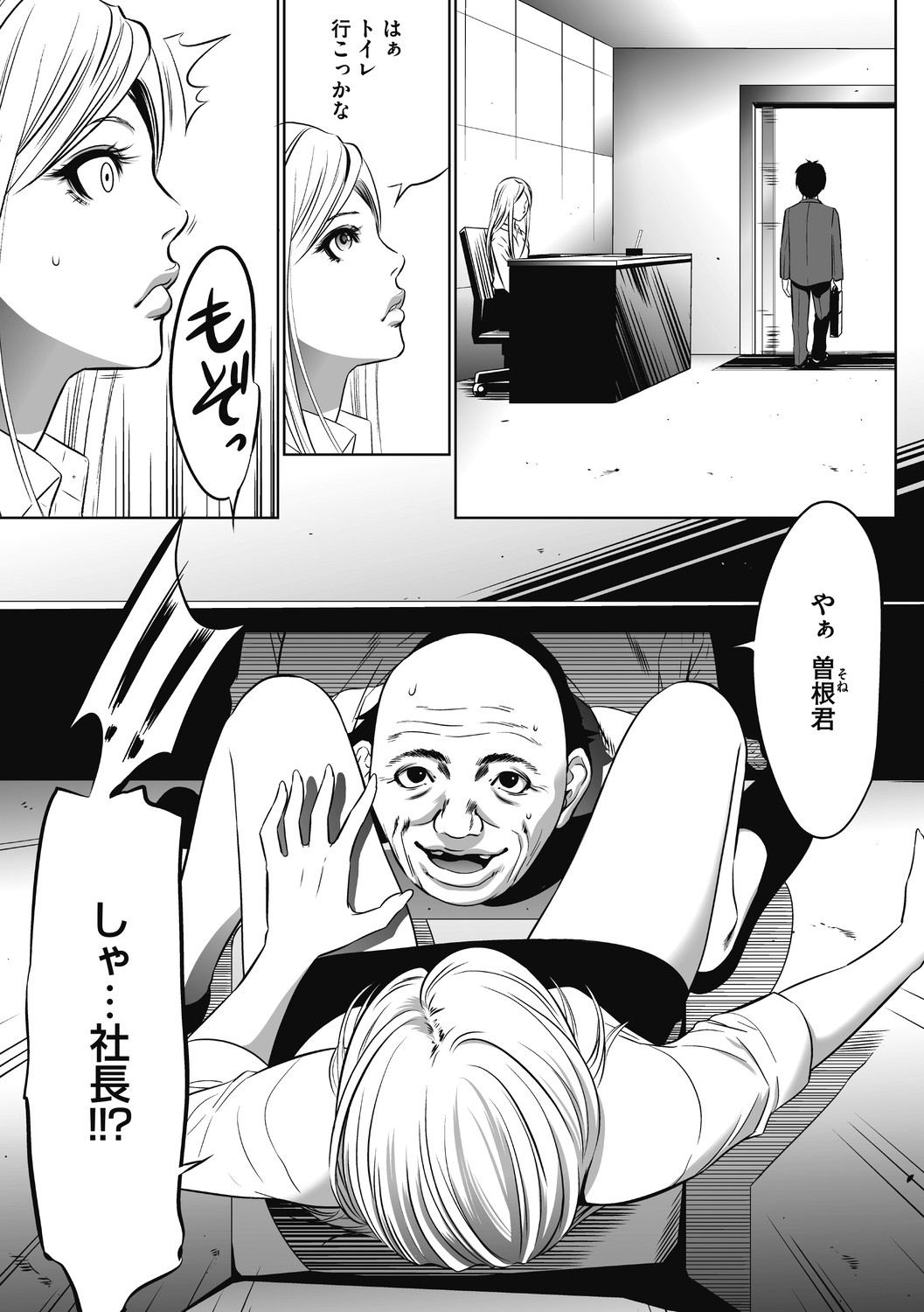 Page 95