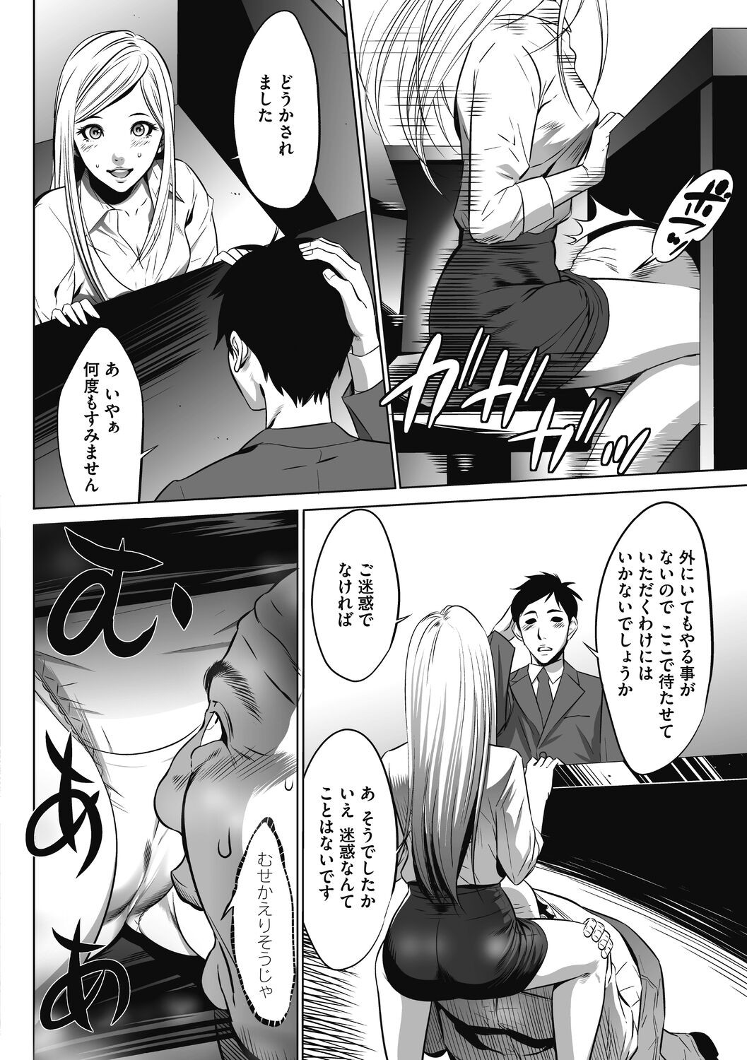 Page 98