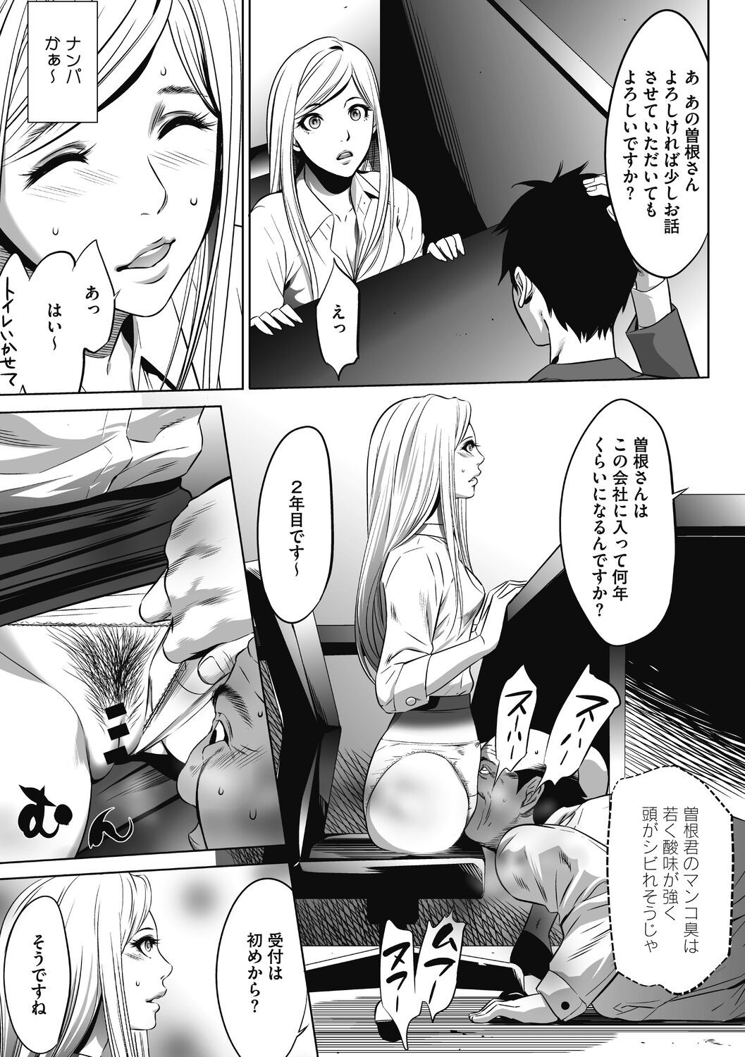 Page 99