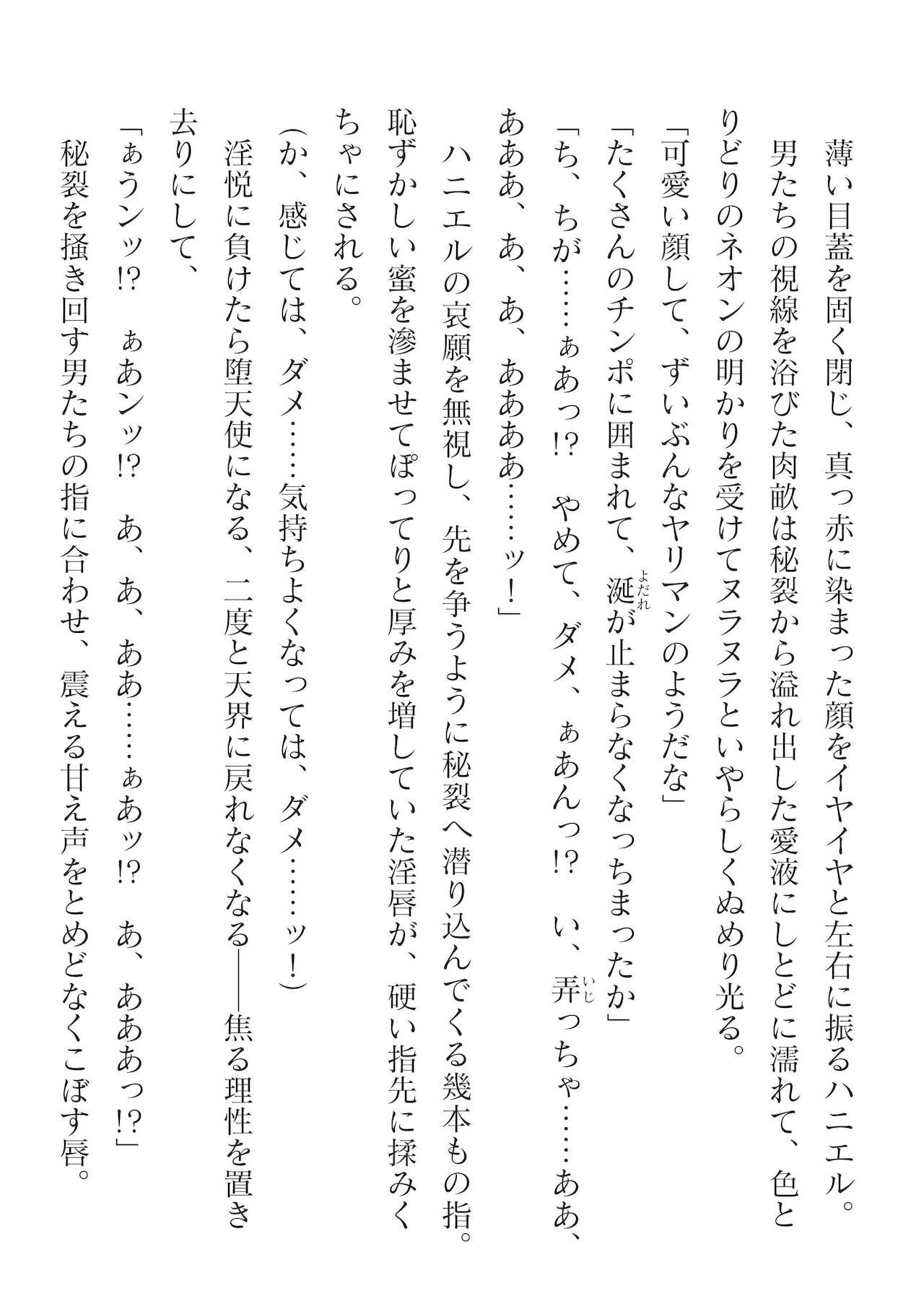 Page 150