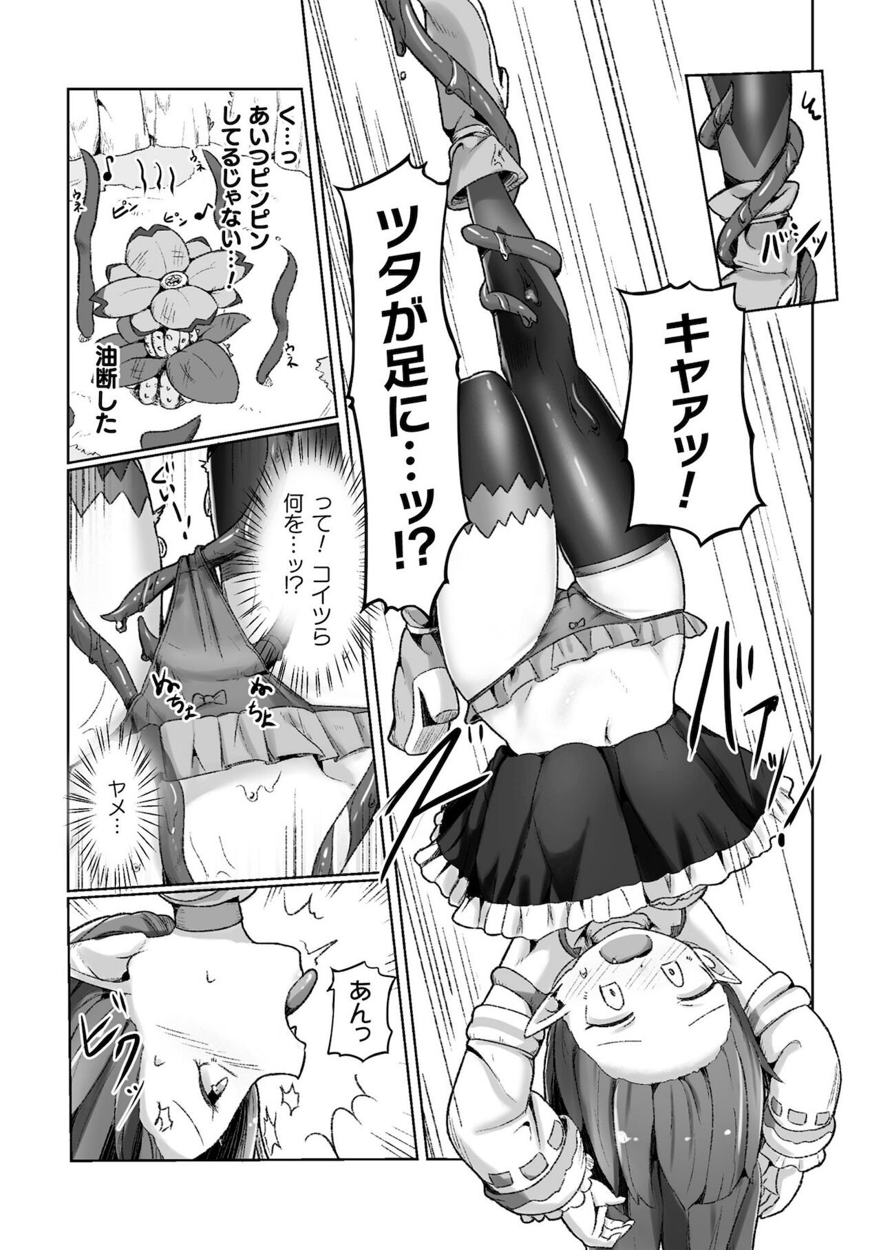 Page 170