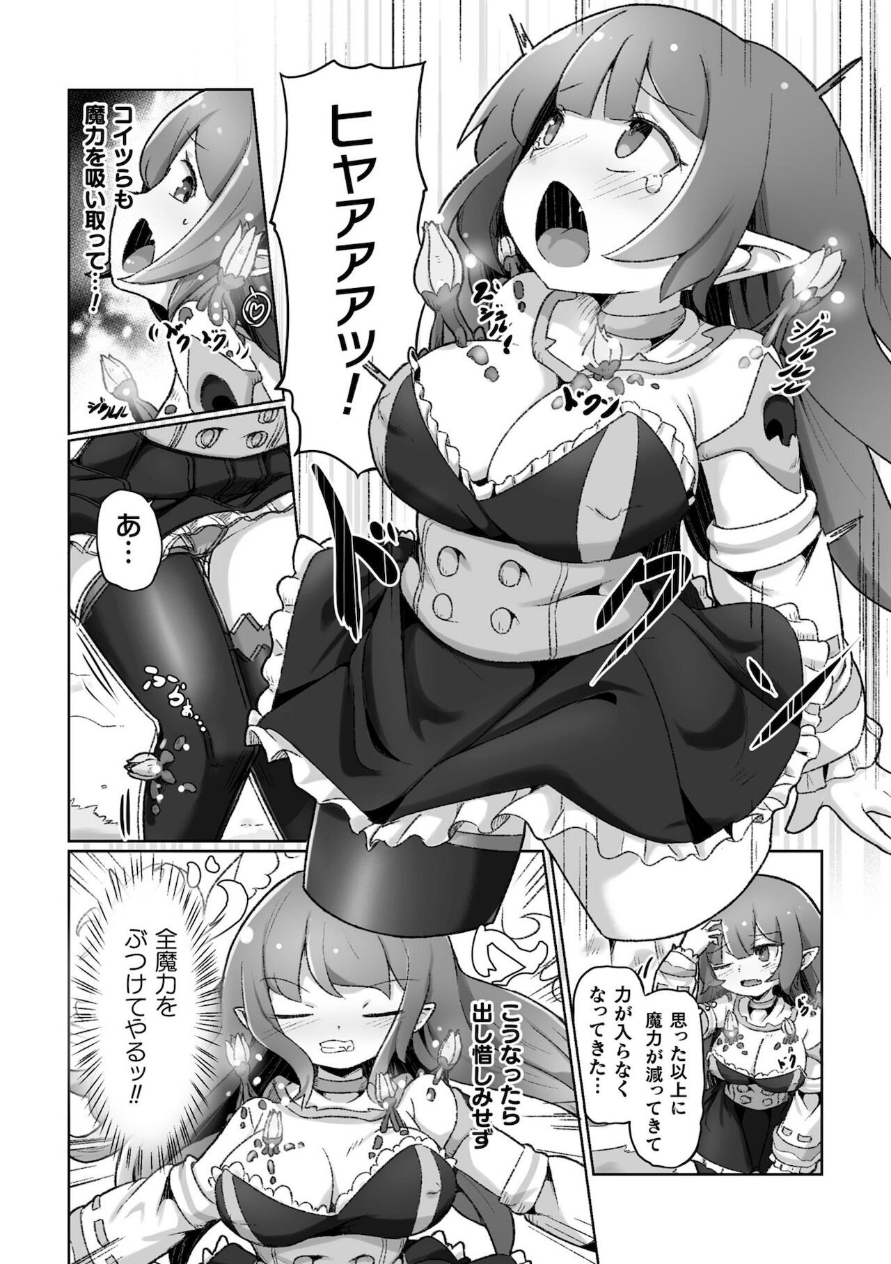 Page 176