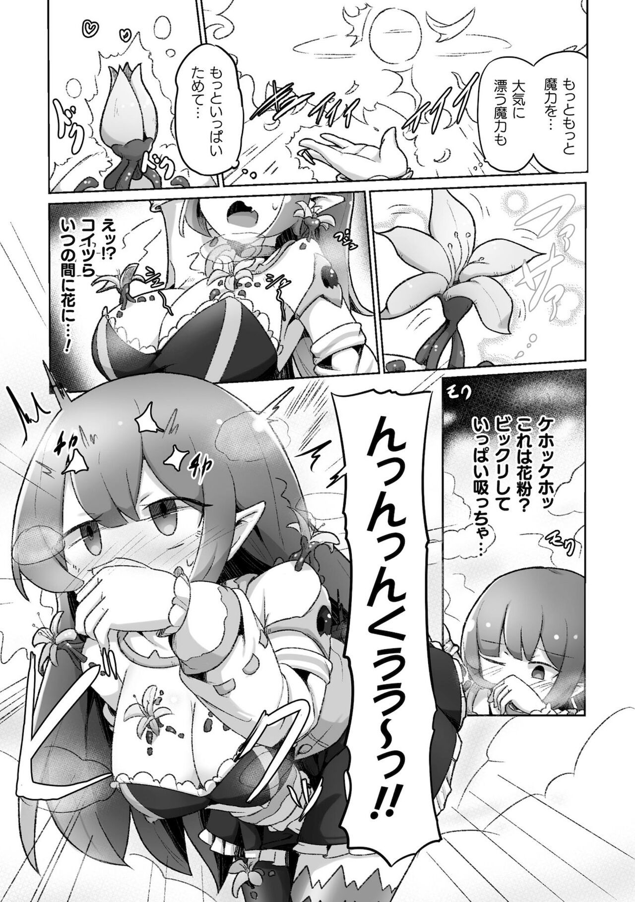 Page 177