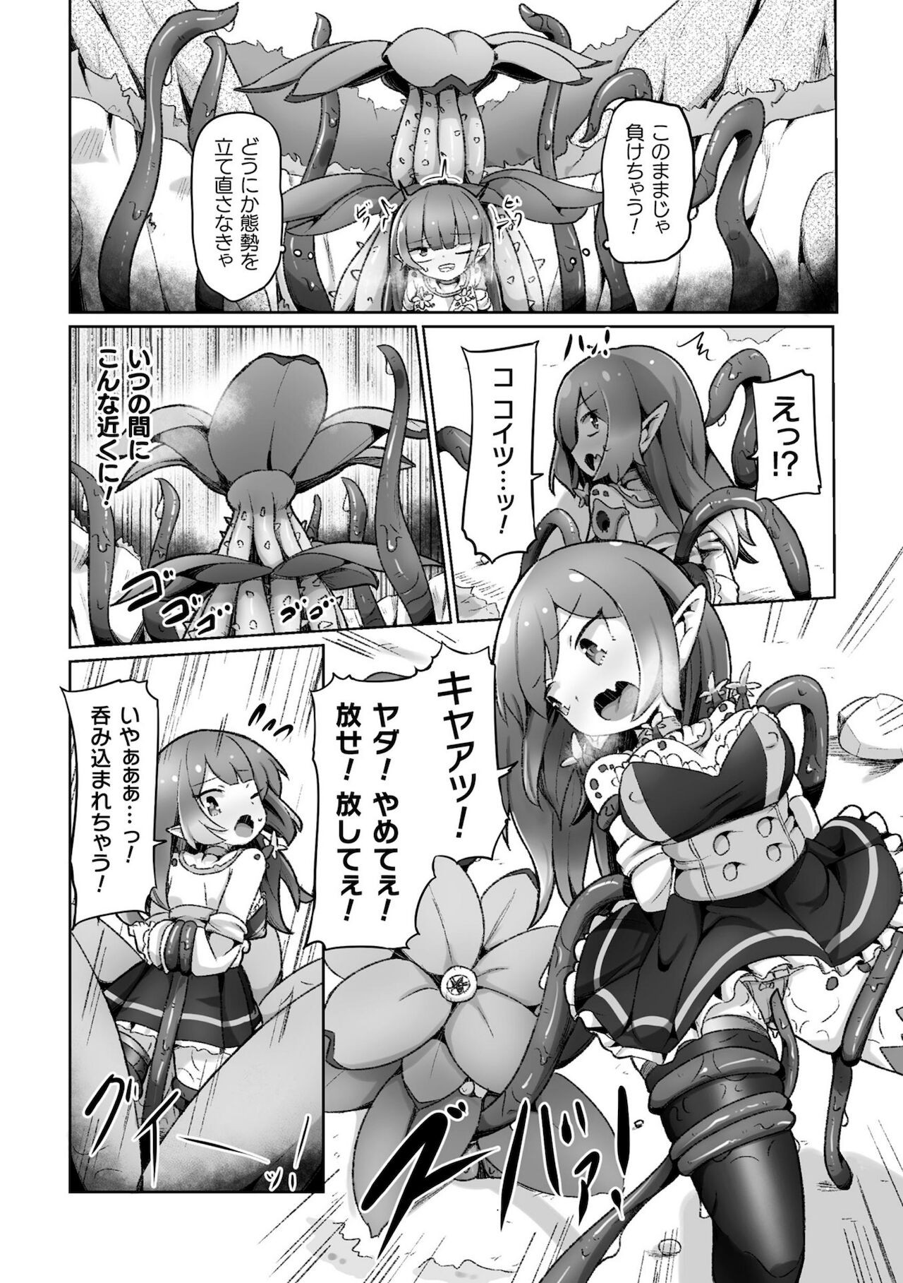 Page 179
