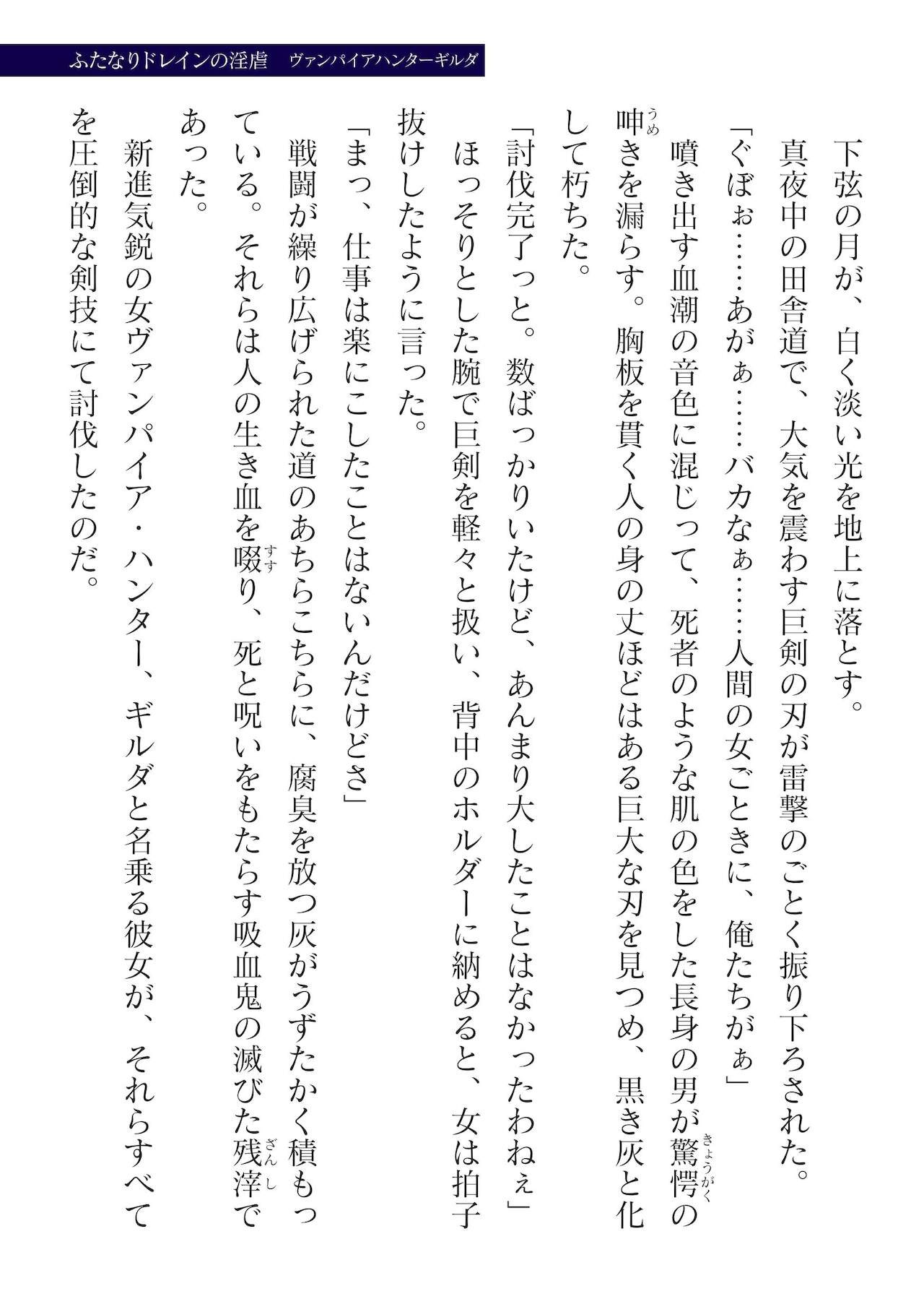 Page 193