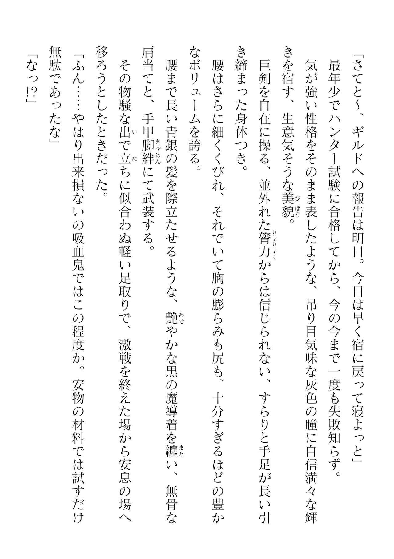 Page 194