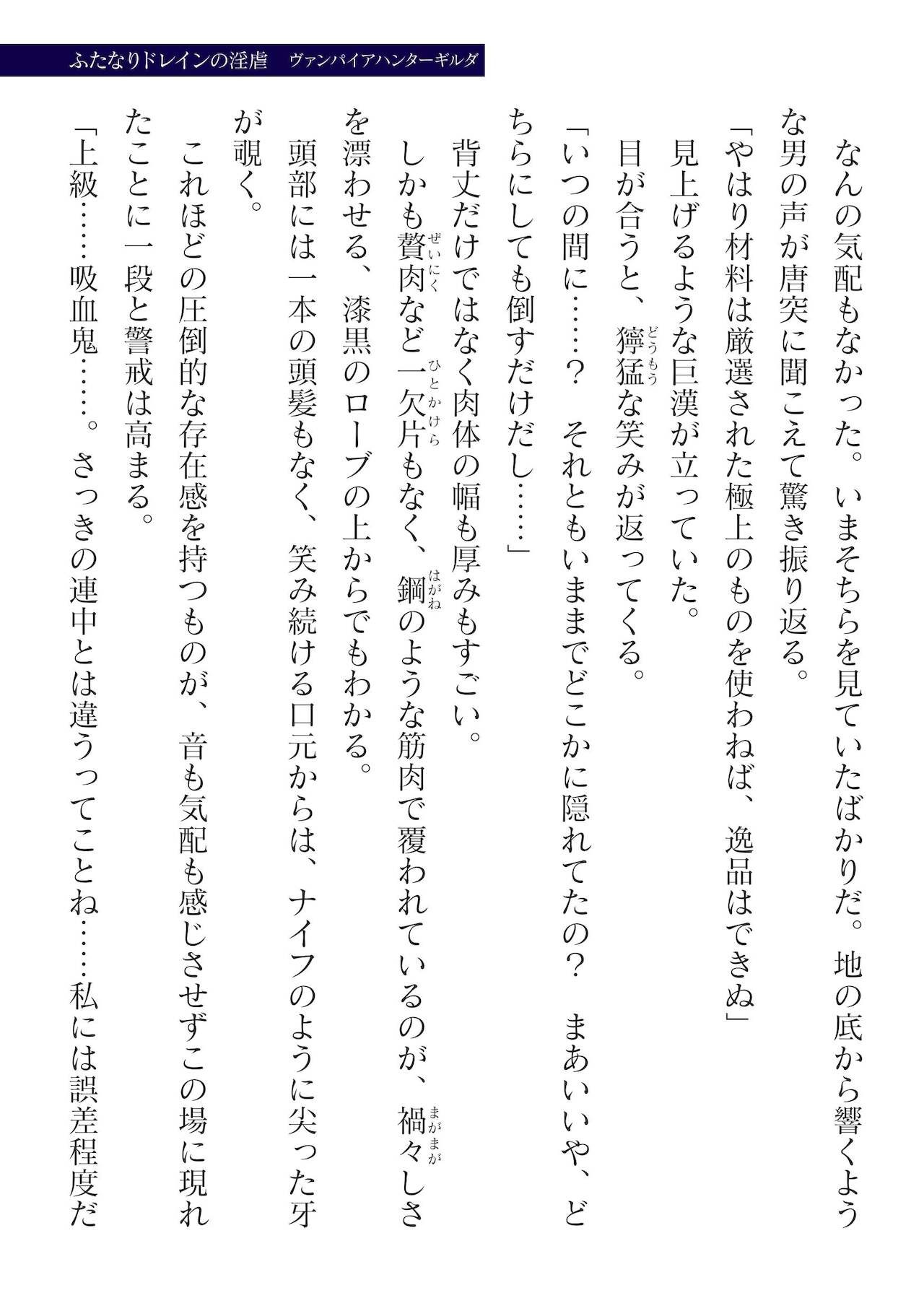 Page 195