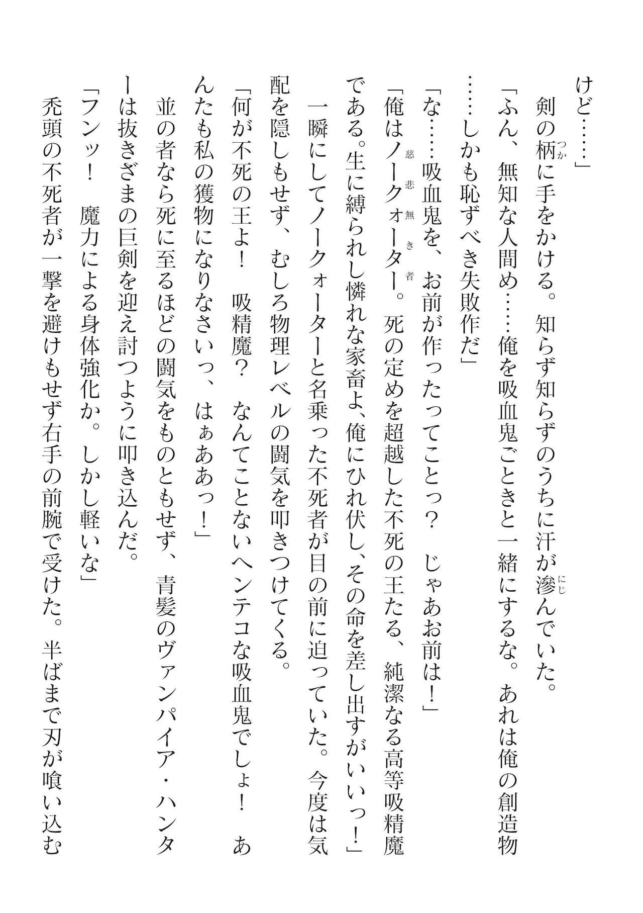 Page 196
