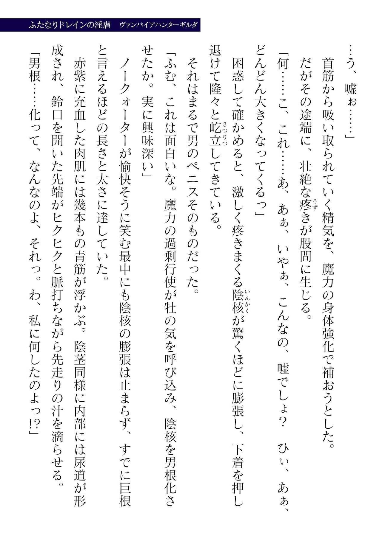 Page 201