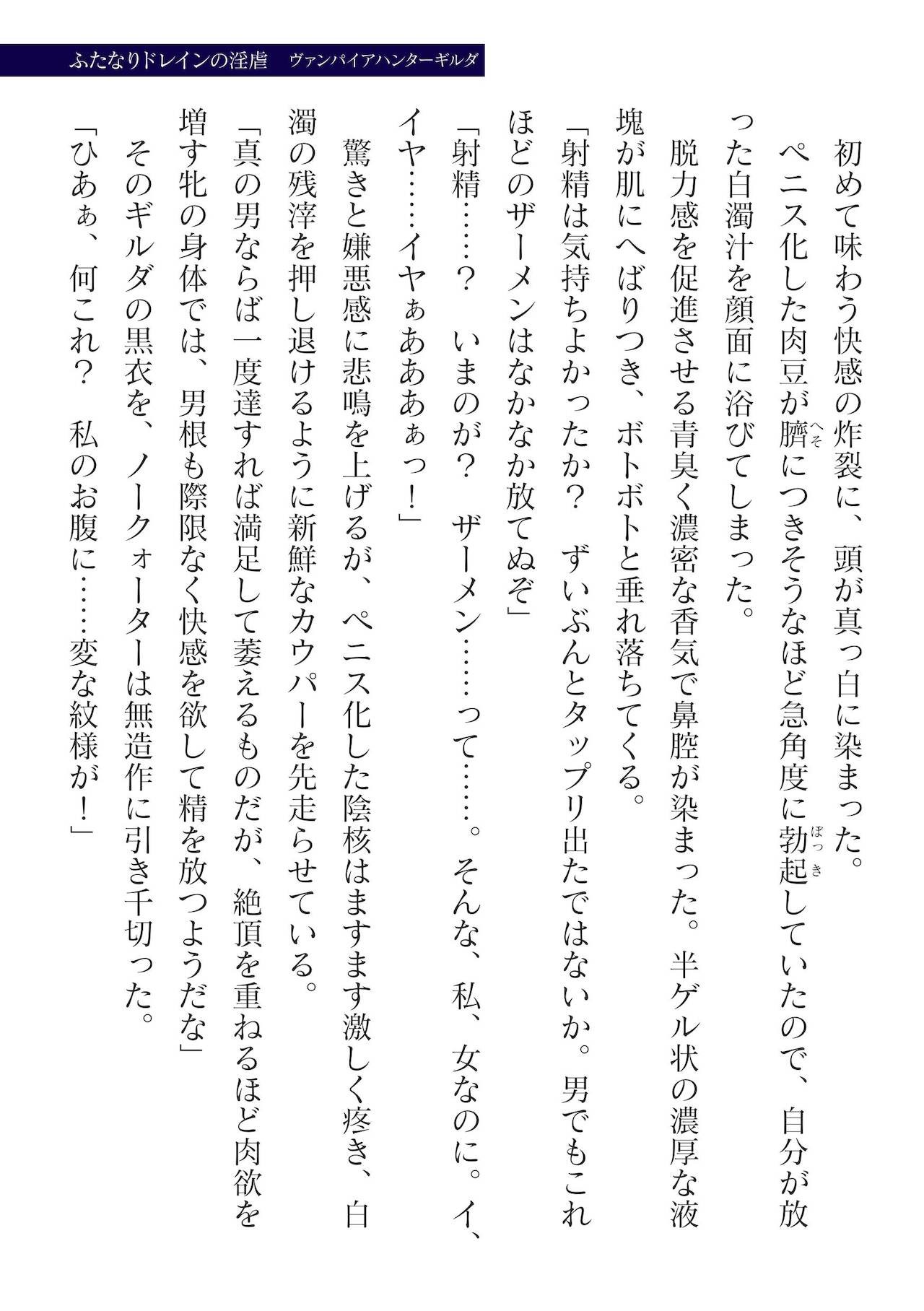 Page 203