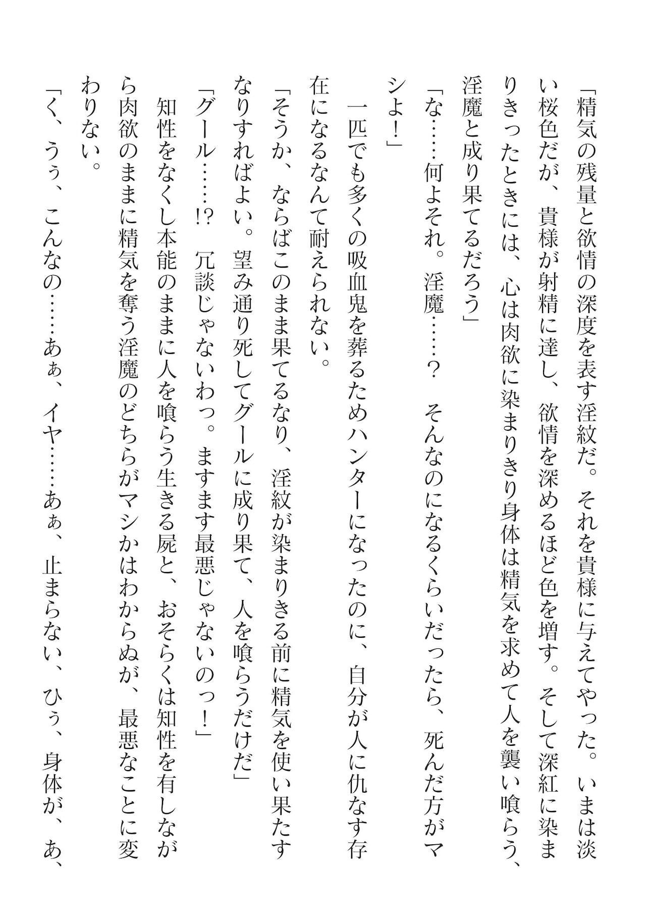 Page 204