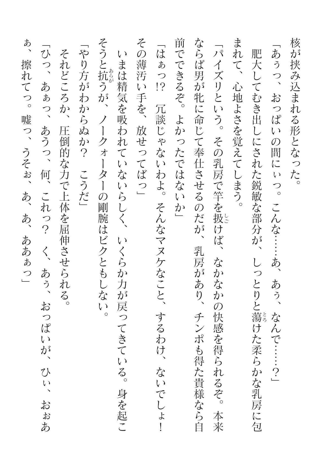 Page 206