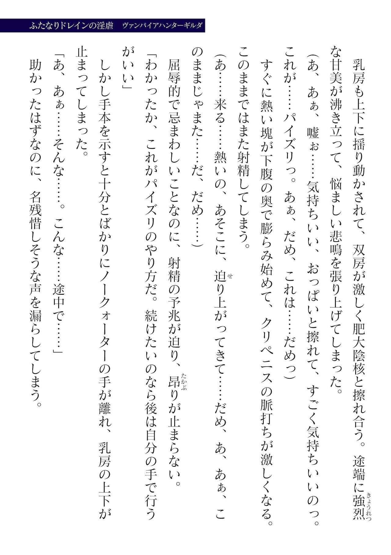 Page 207