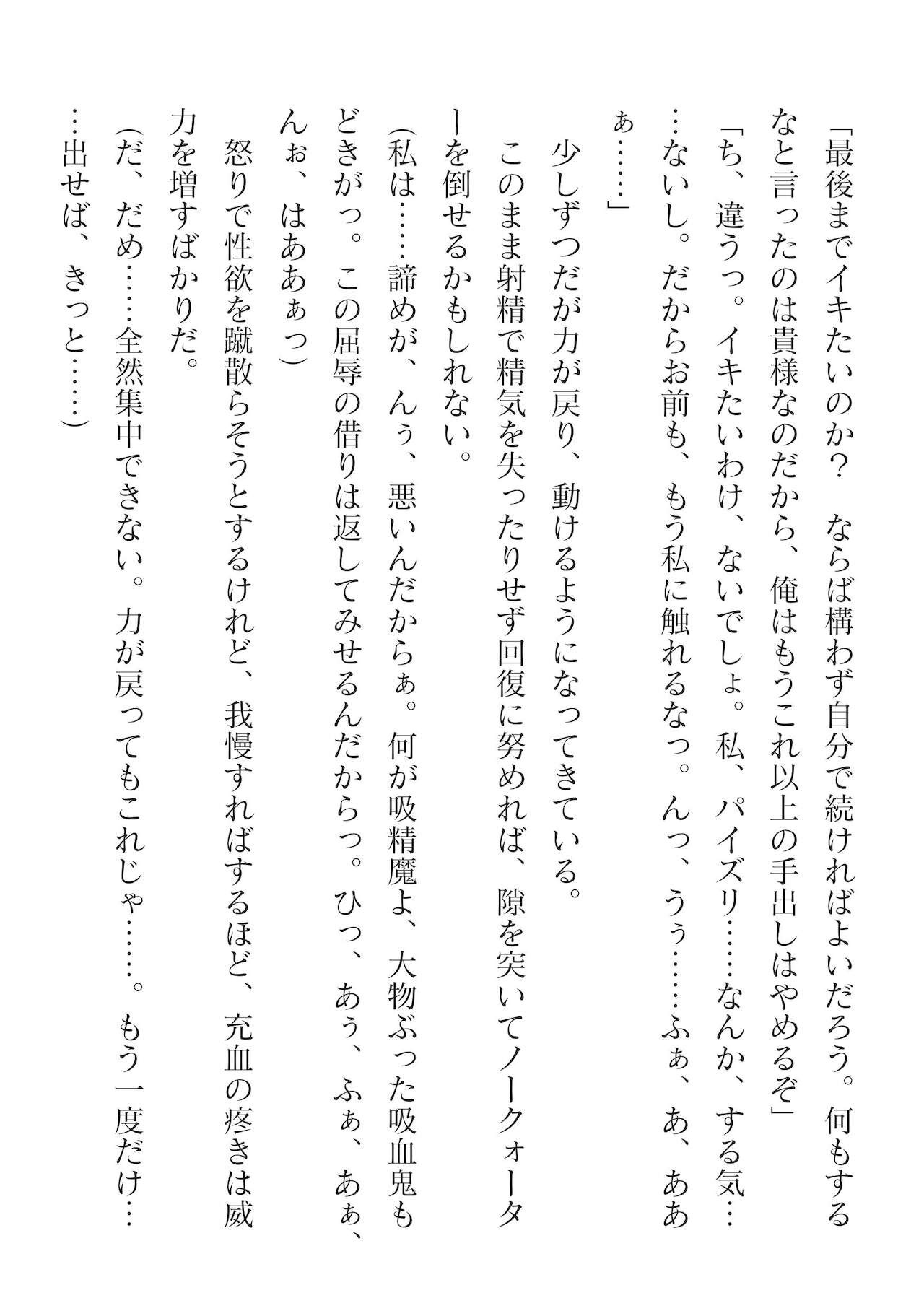 Page 208