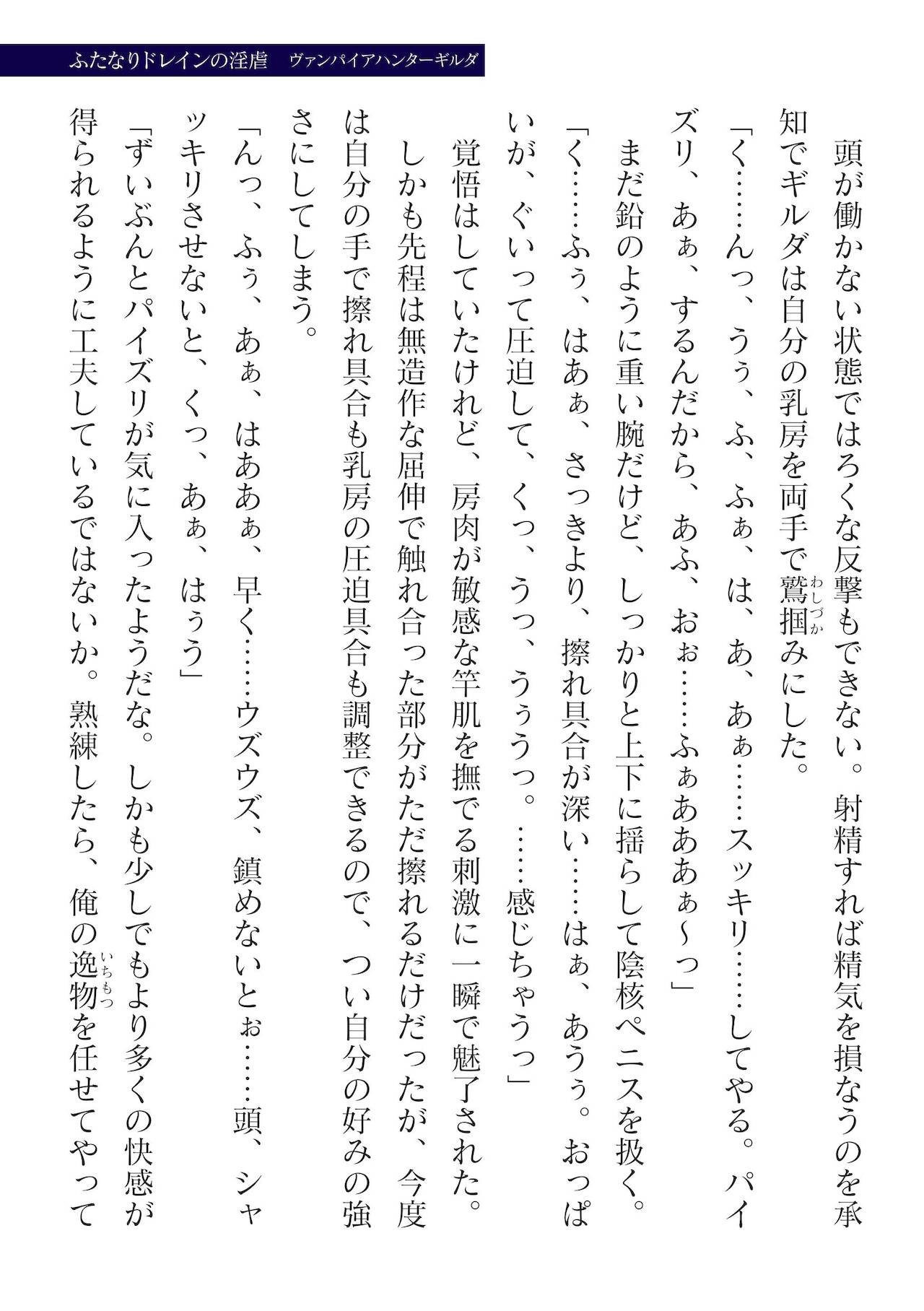Page 209