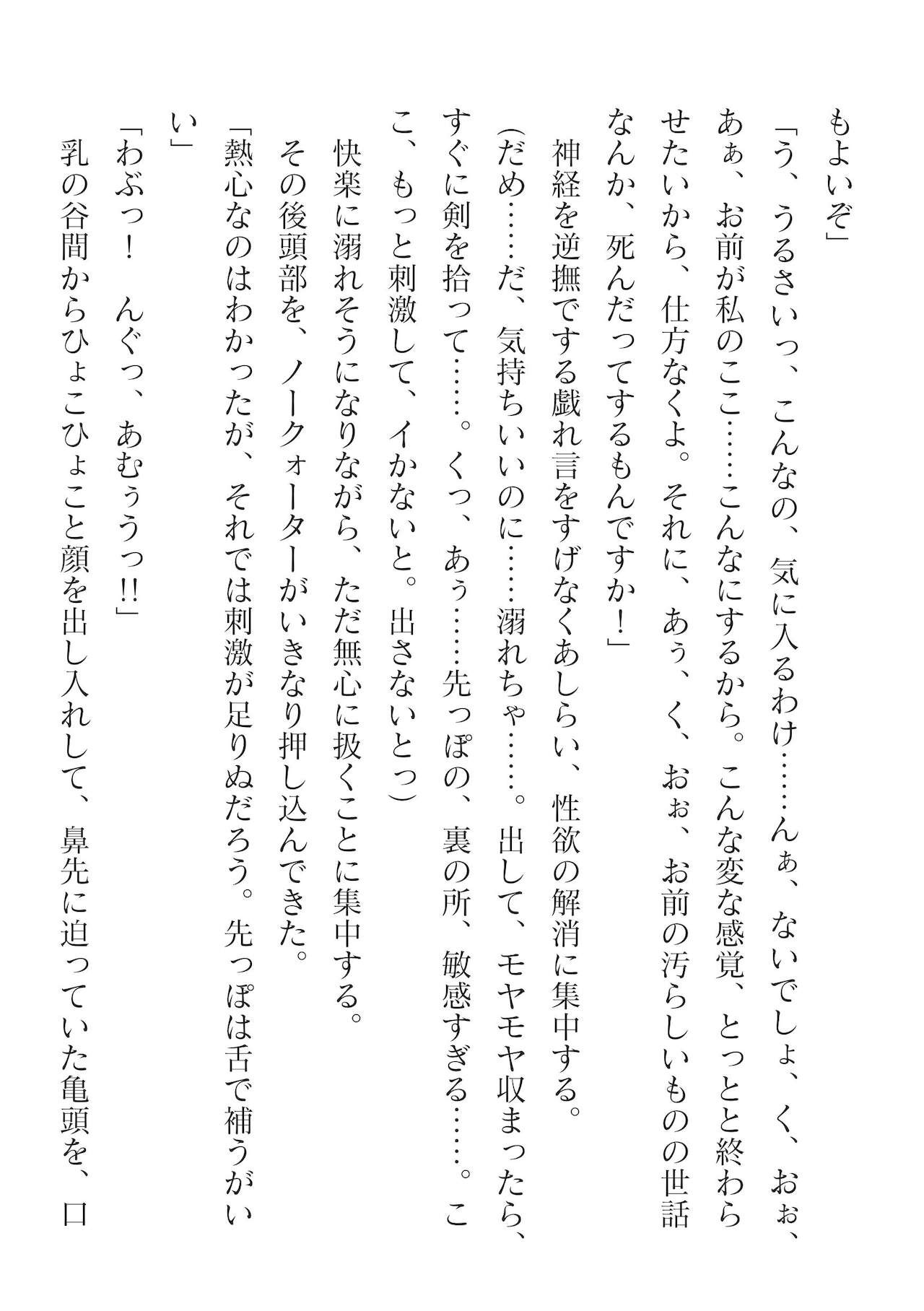 Page 210