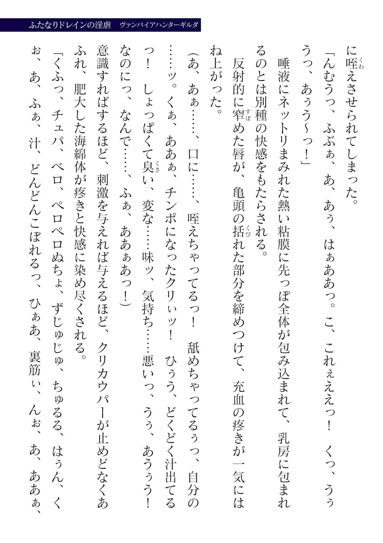 Page 211