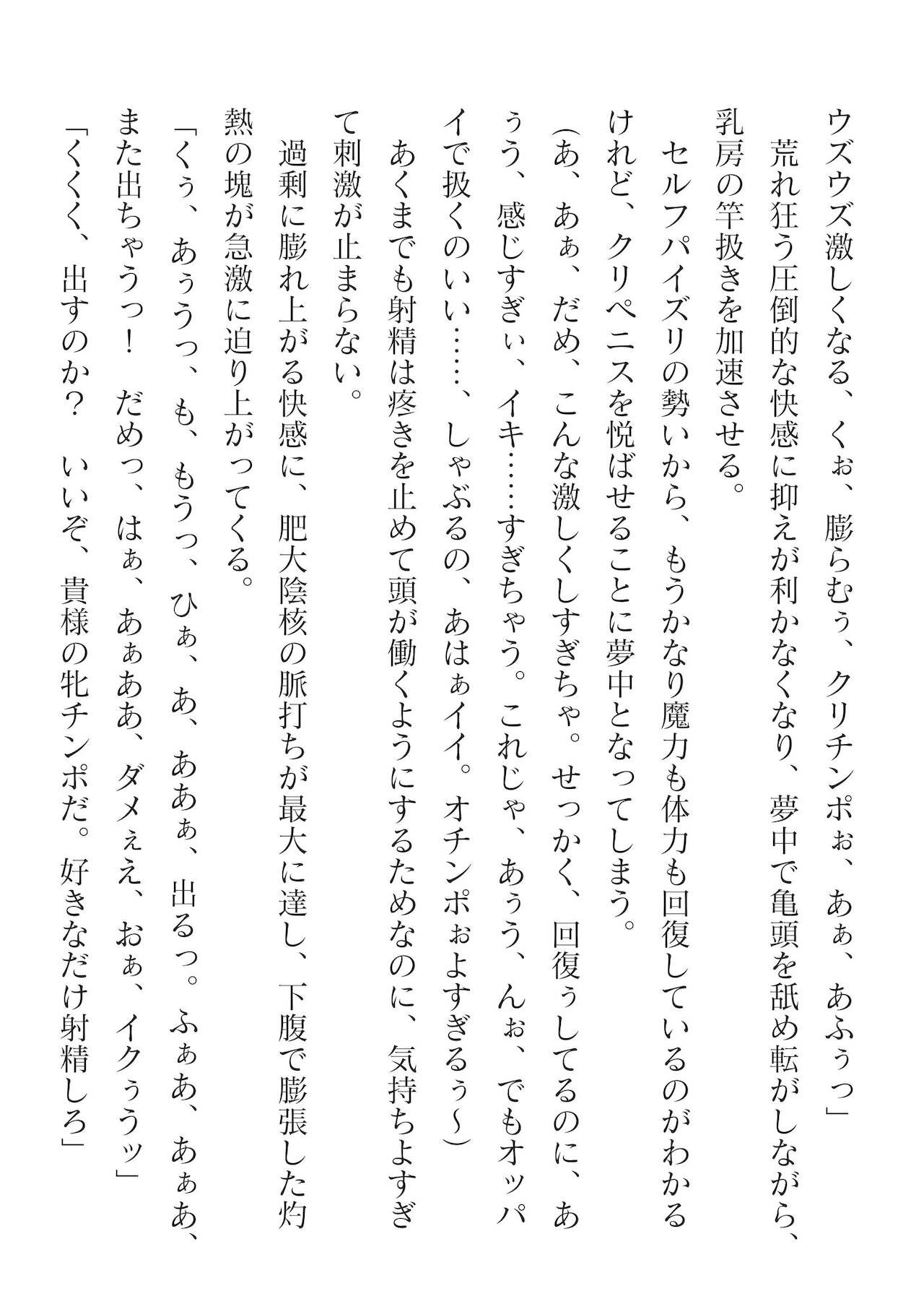 Page 212