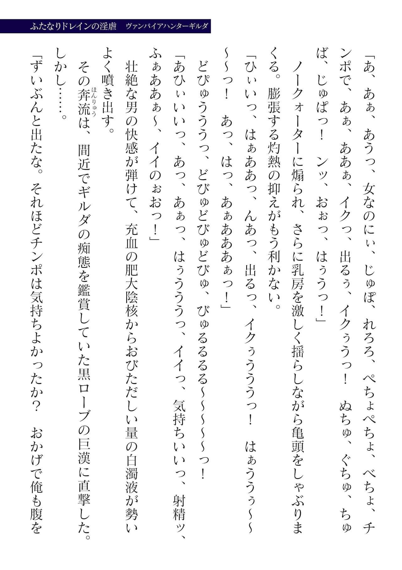 Page 213