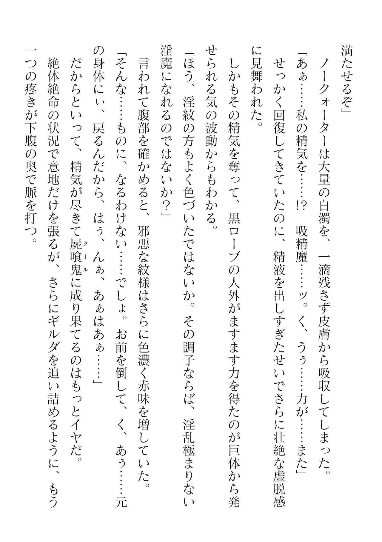 Page 214