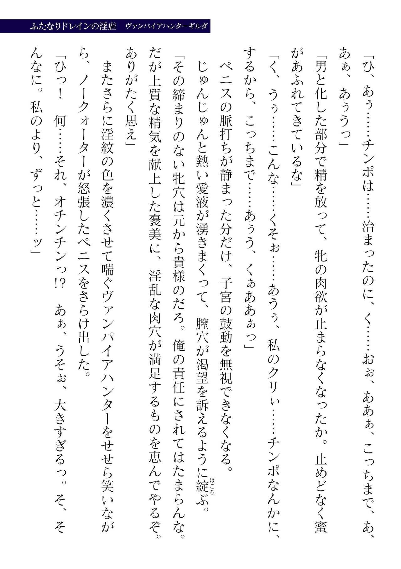 Page 215