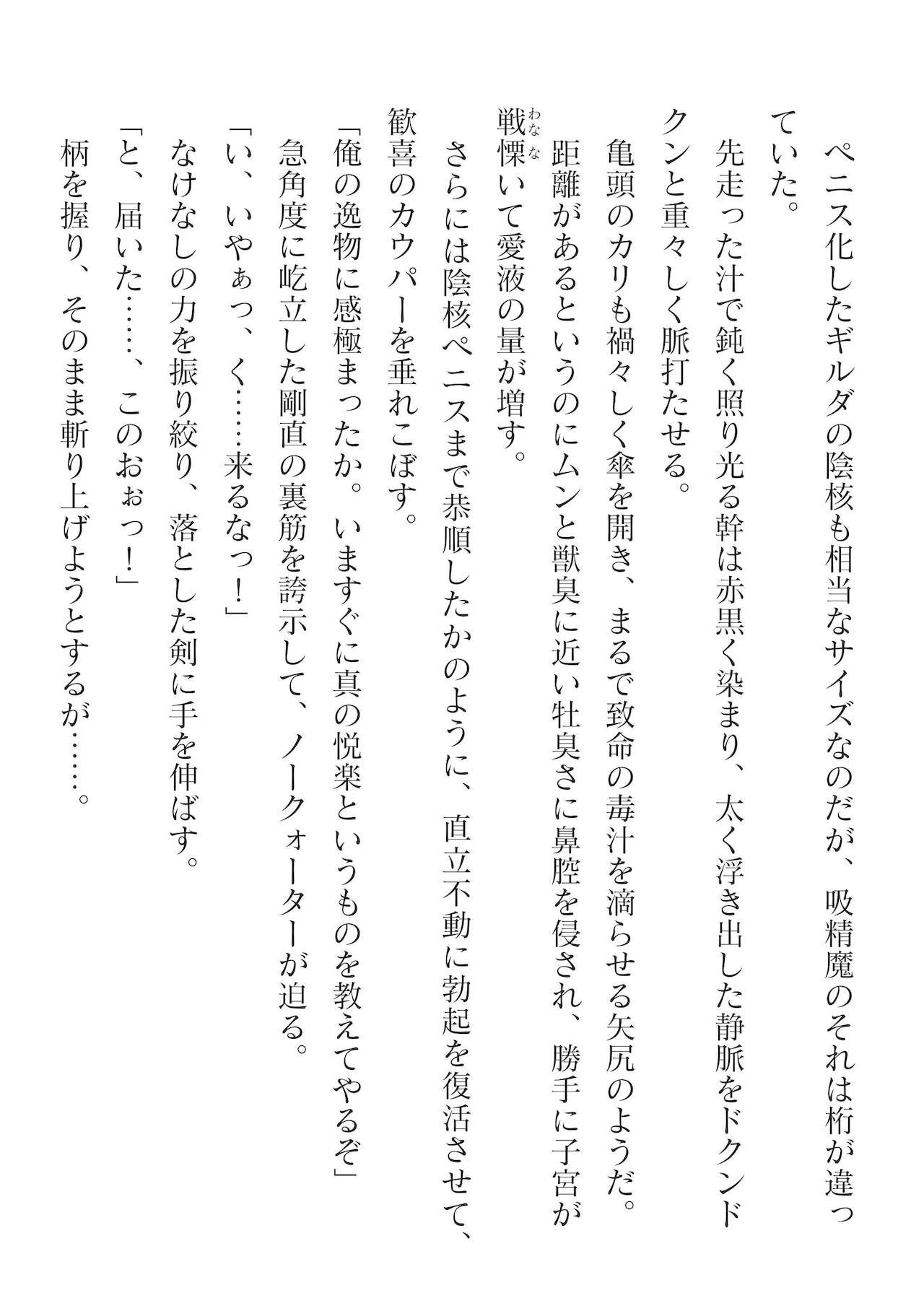 Page 216