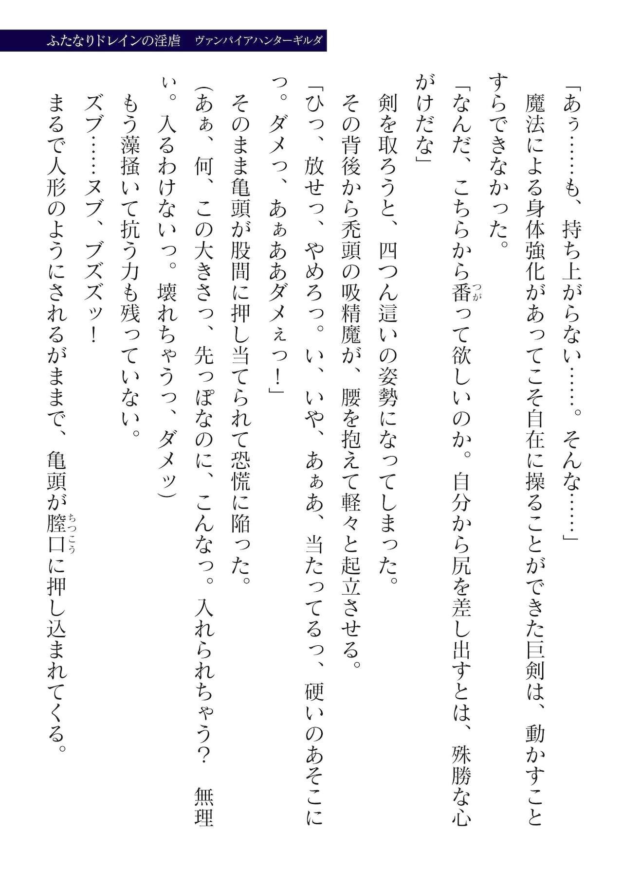 Page 217