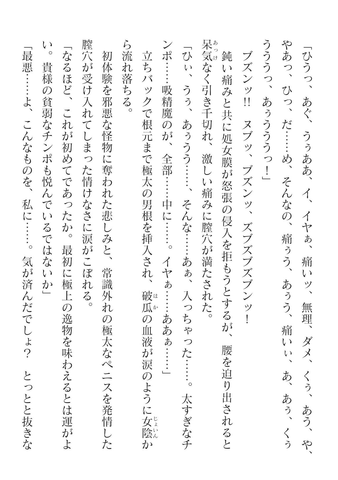 Page 218