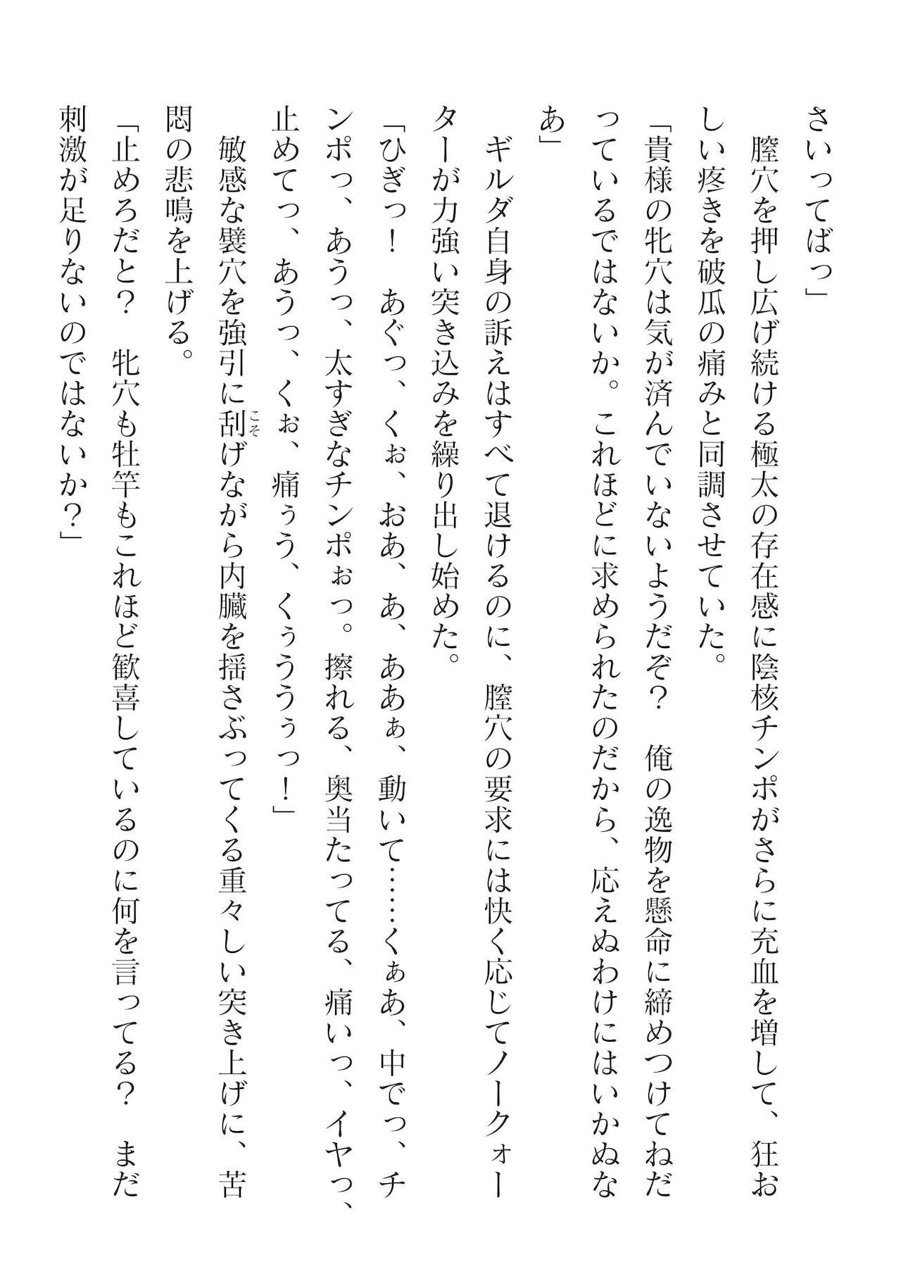 Page 220