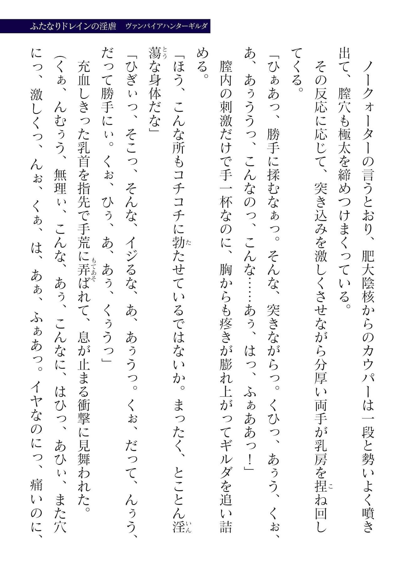 Page 221