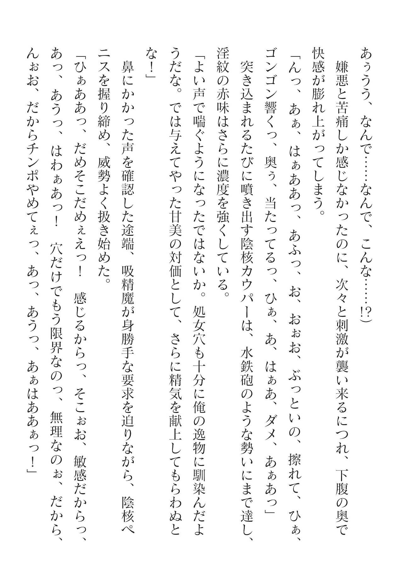 Page 222