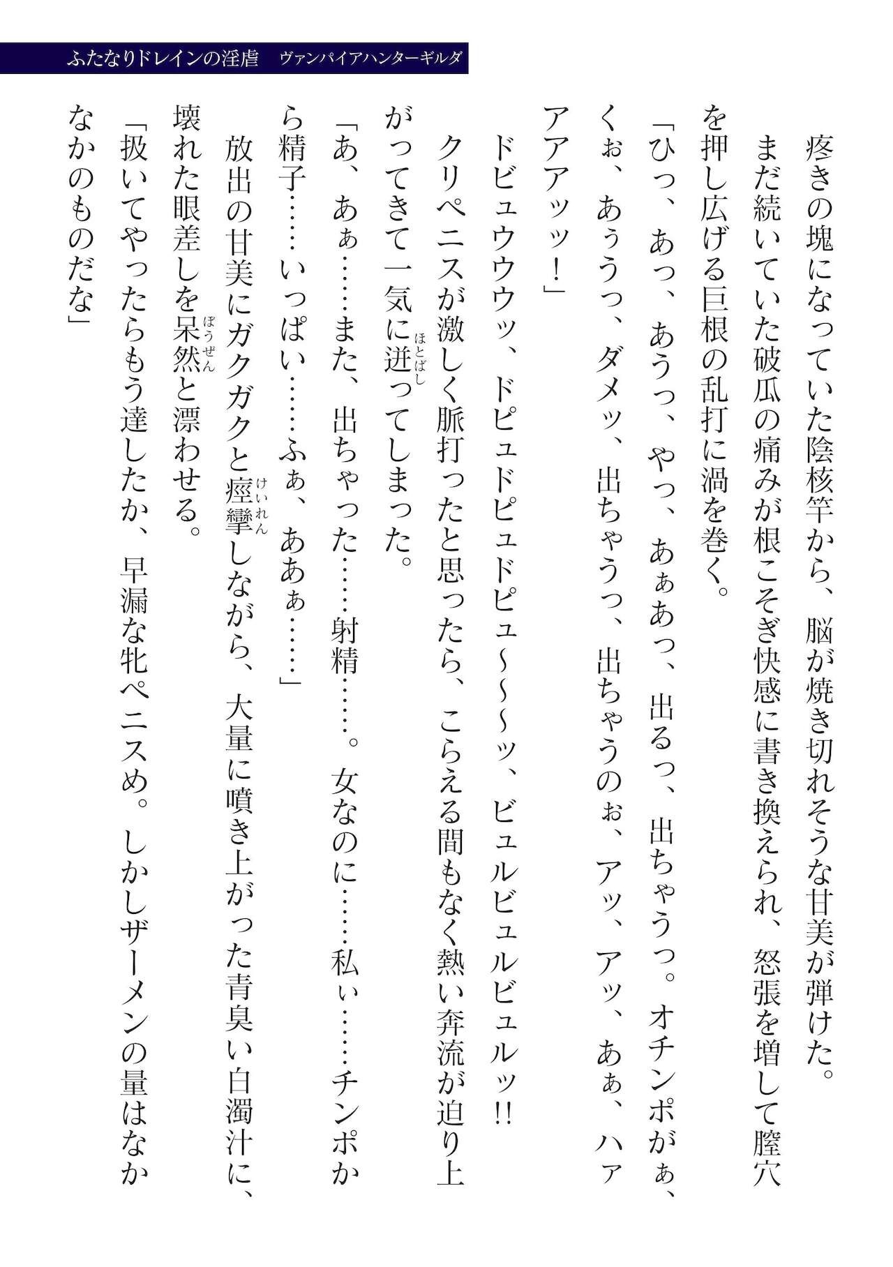 Page 223