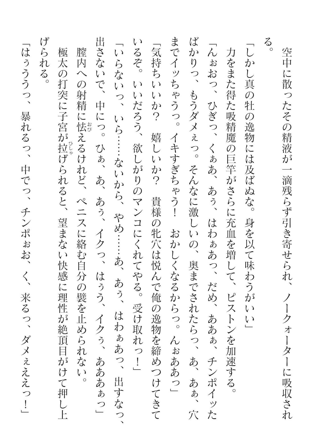Page 224