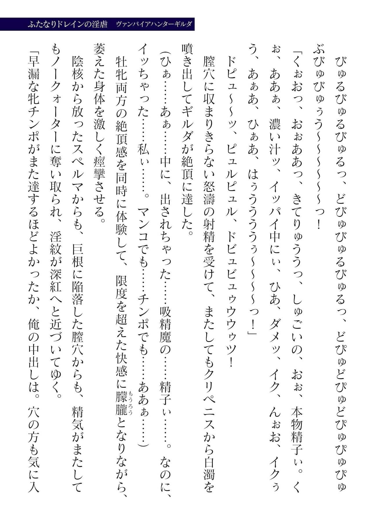 Page 225