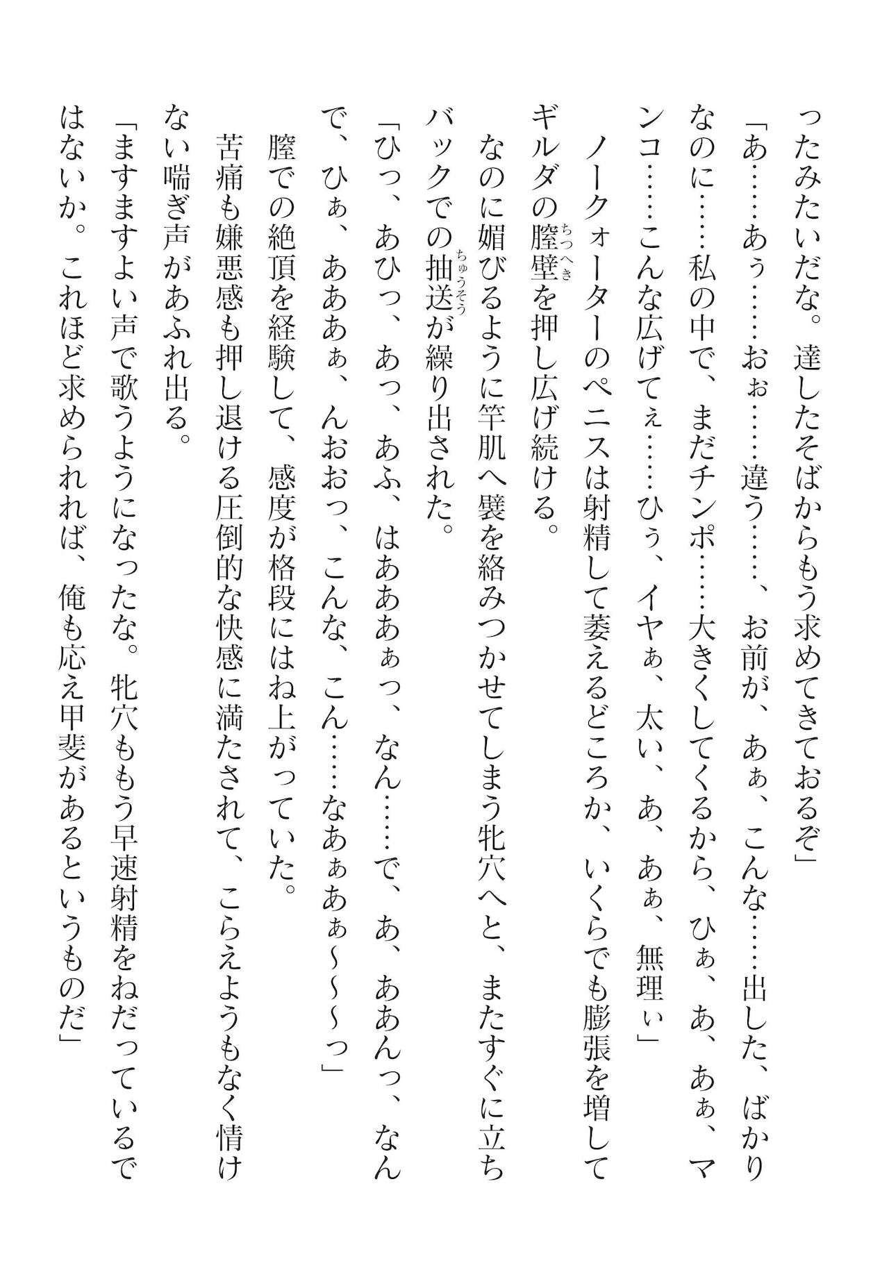 Page 226