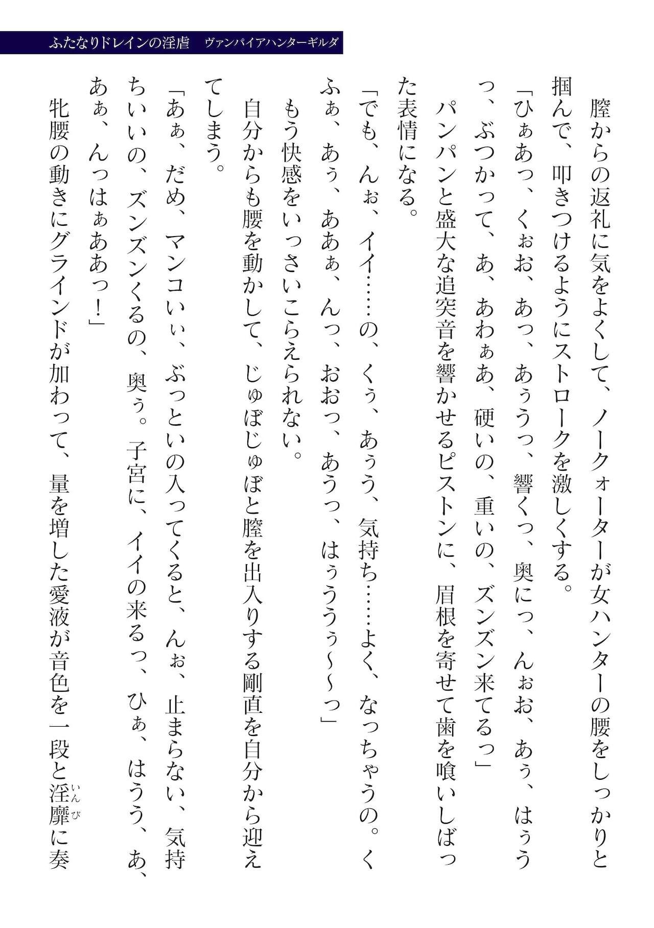 Page 227