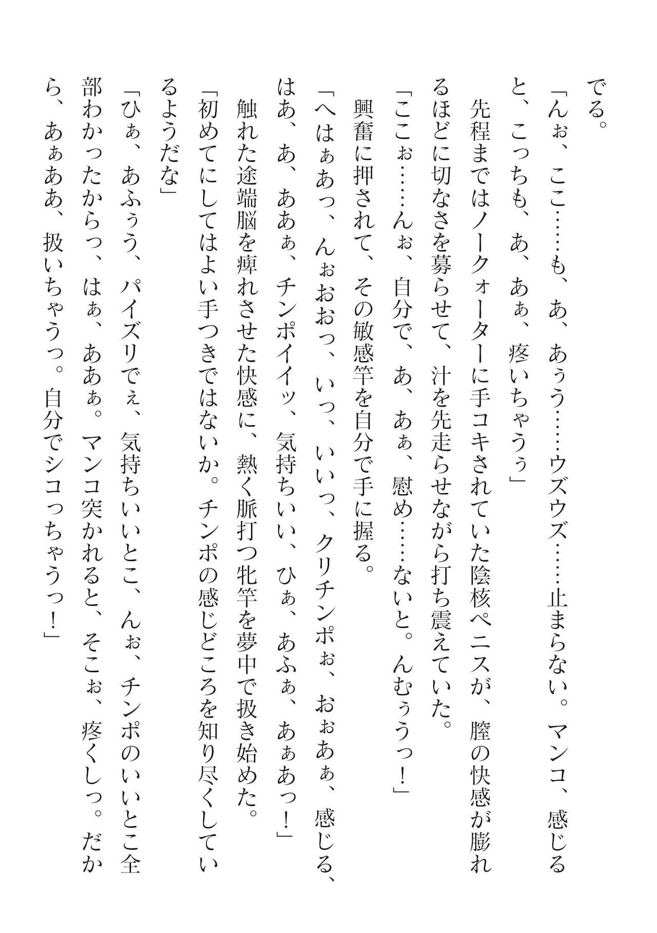 Page 228