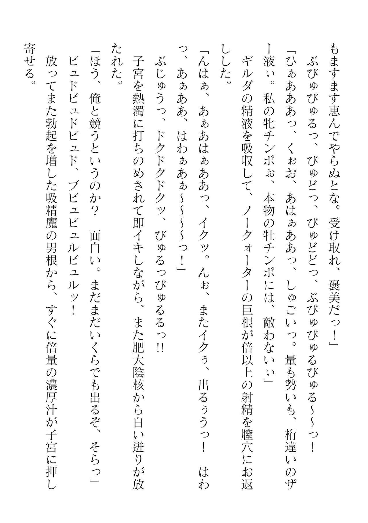 Page 230