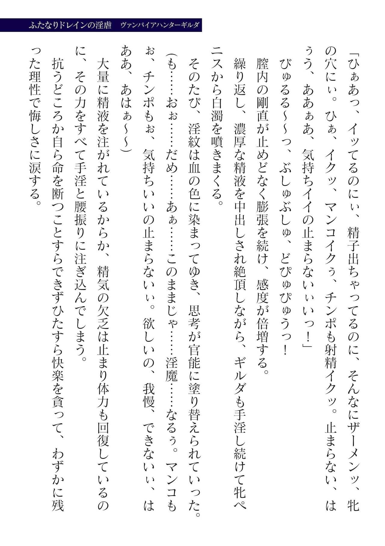 Page 231