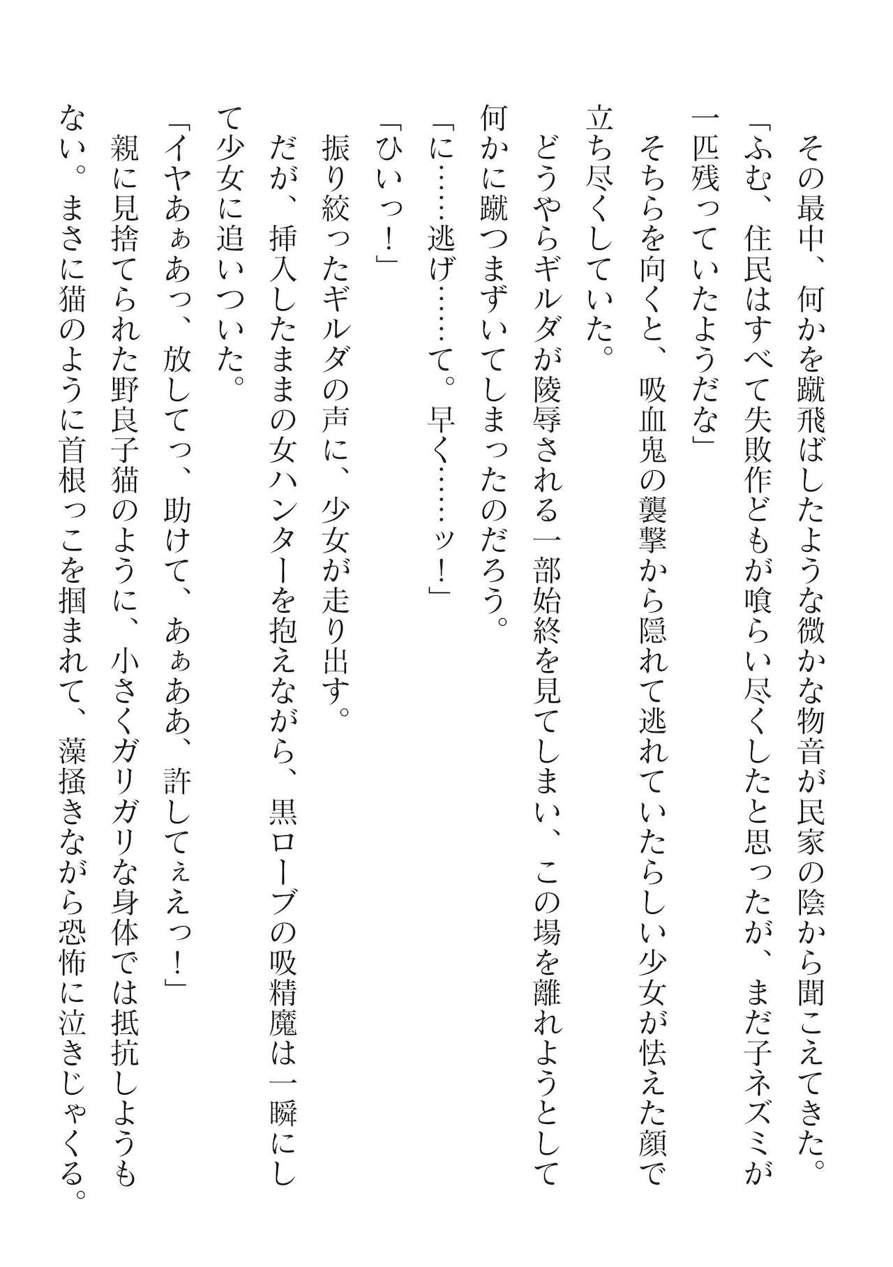 Page 232