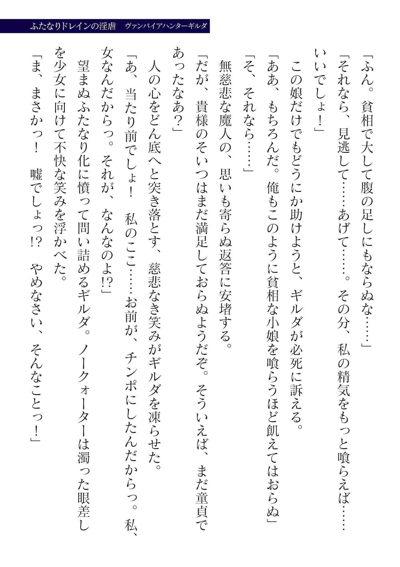 Page 233
