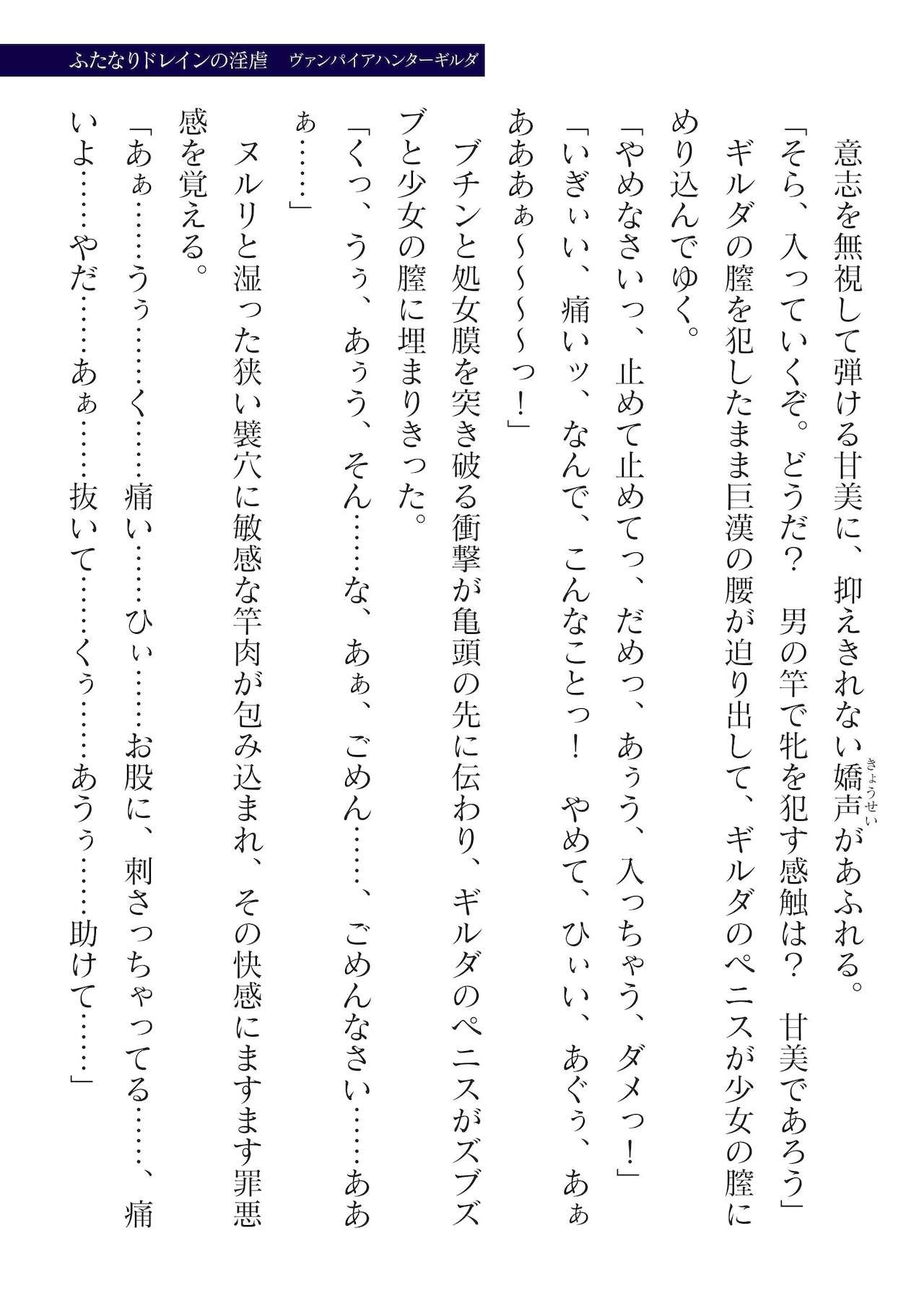 Page 235