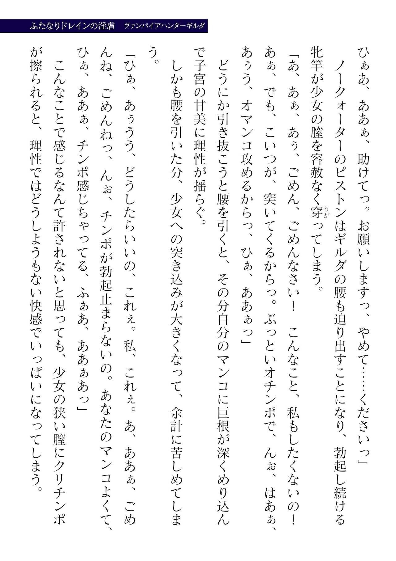 Page 237