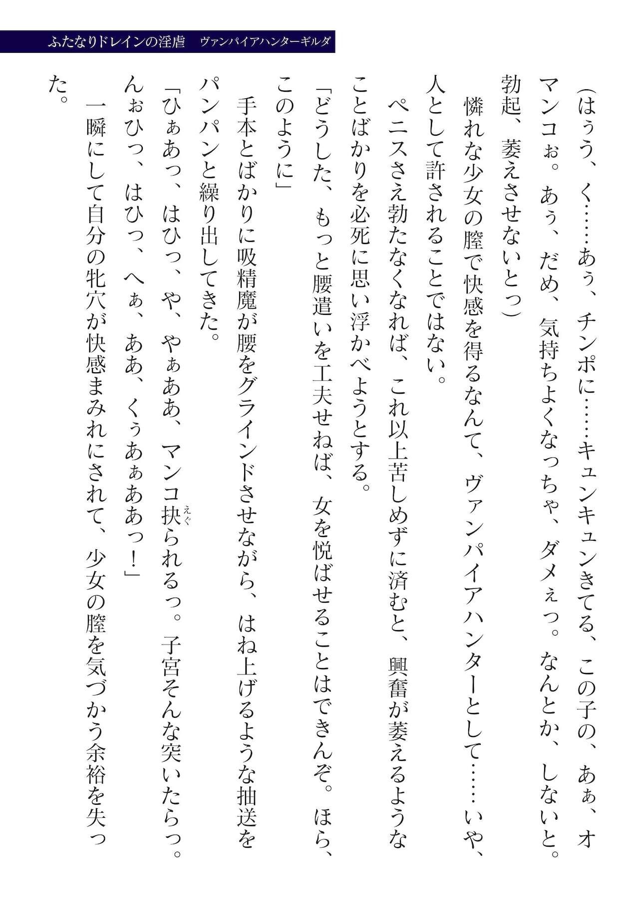 Page 239