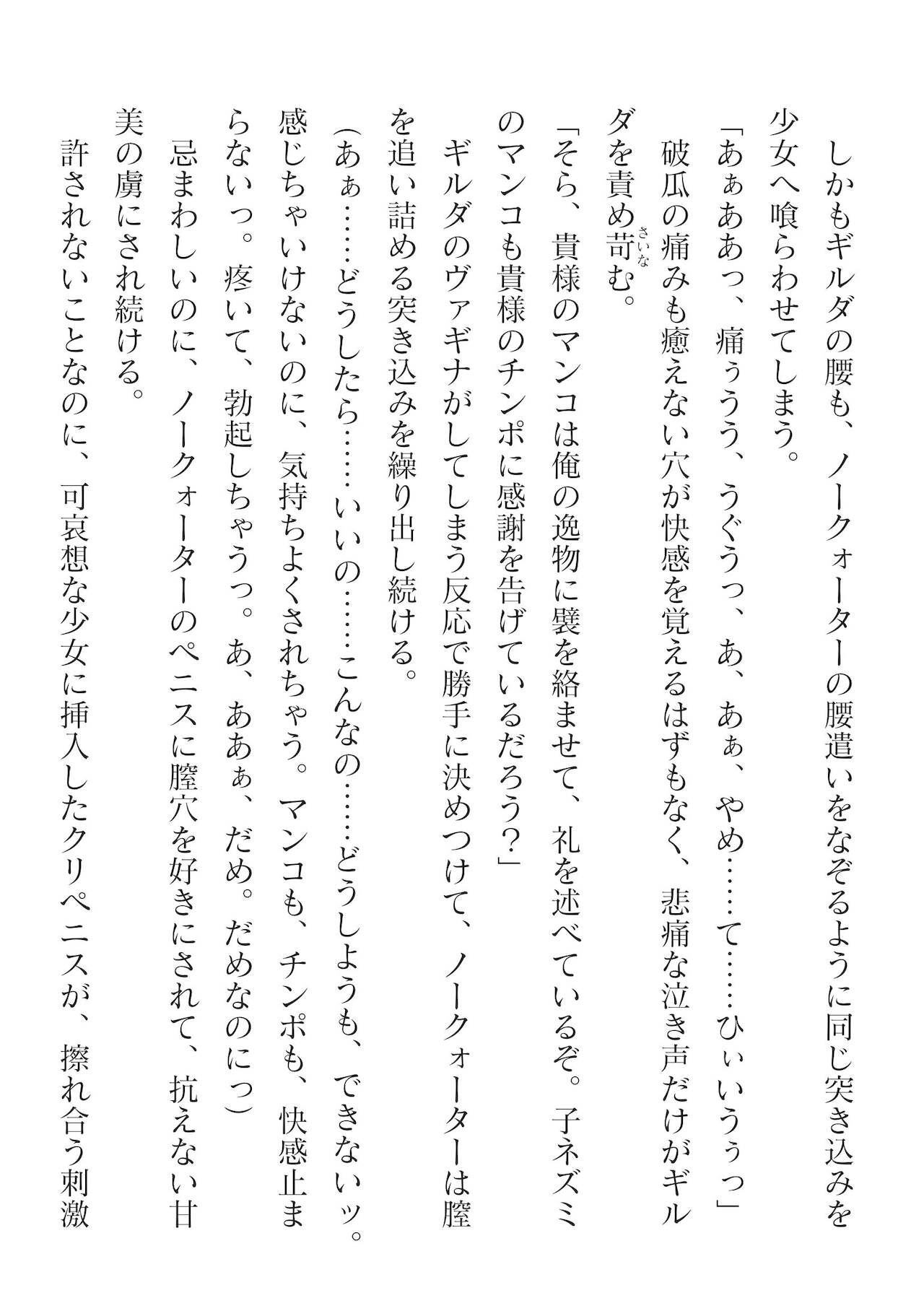 Page 240