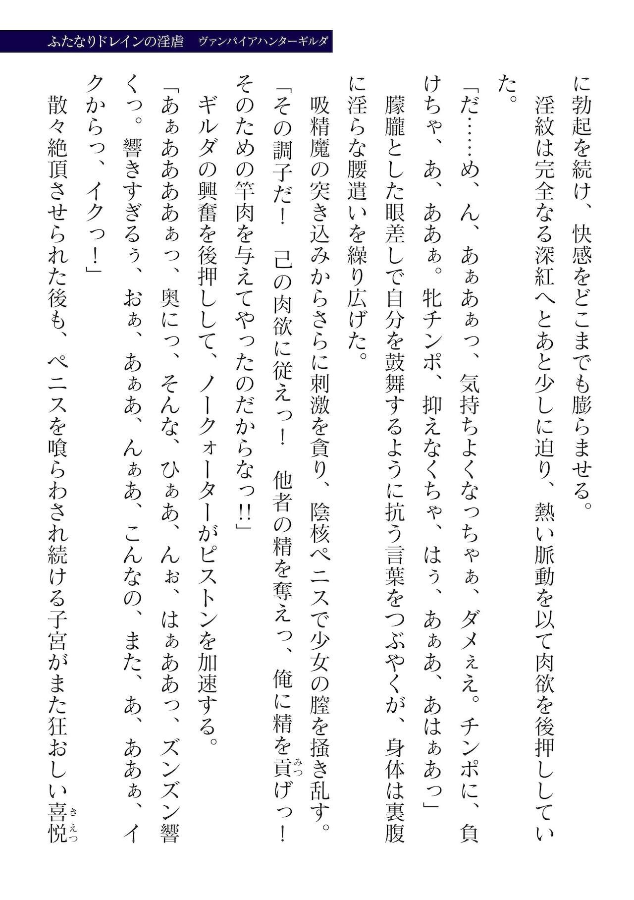 Page 241