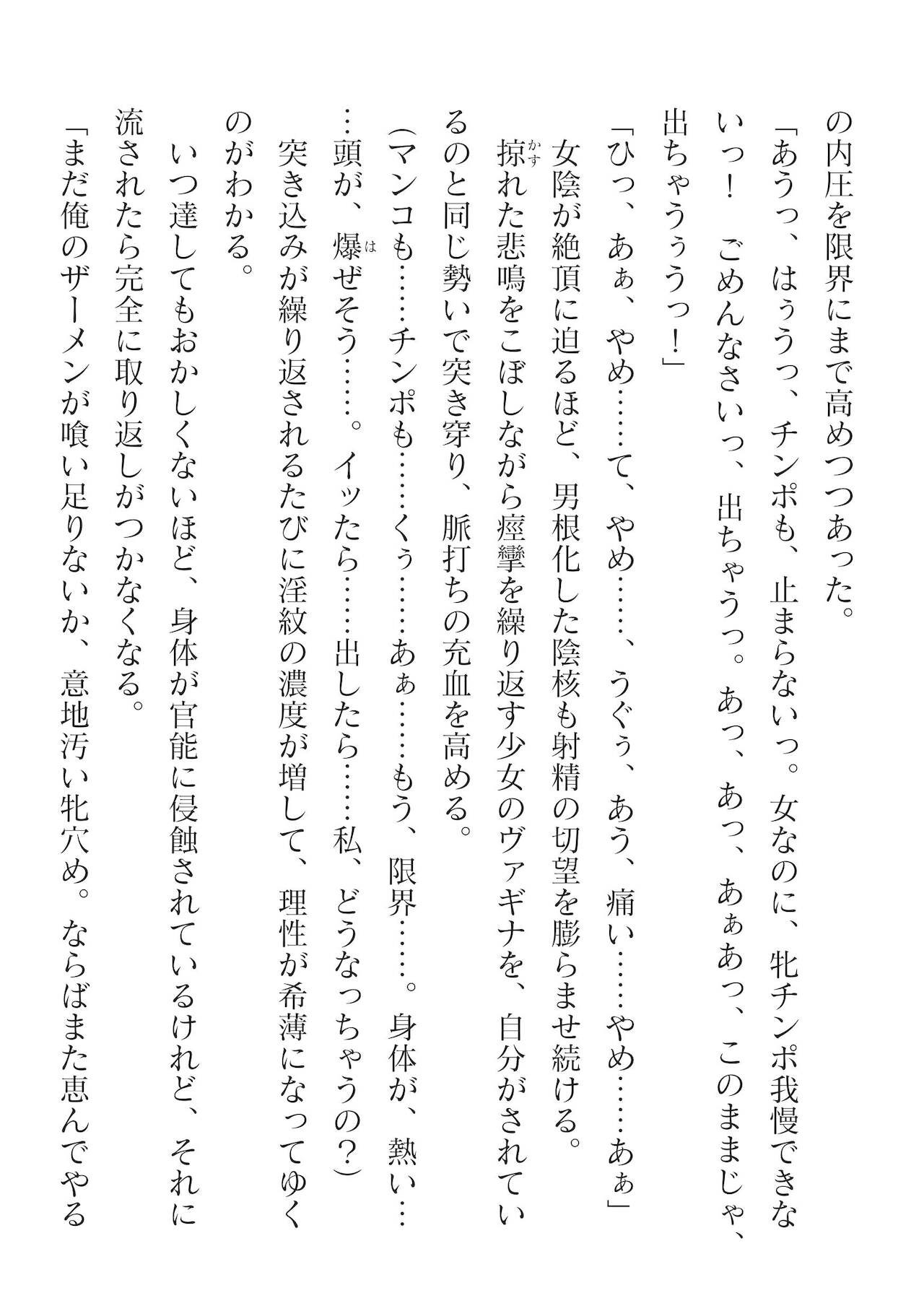 Page 242