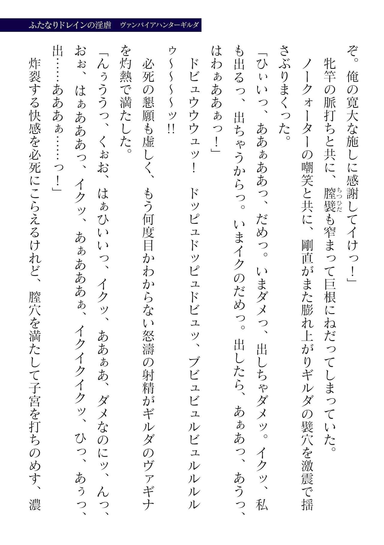 Page 243