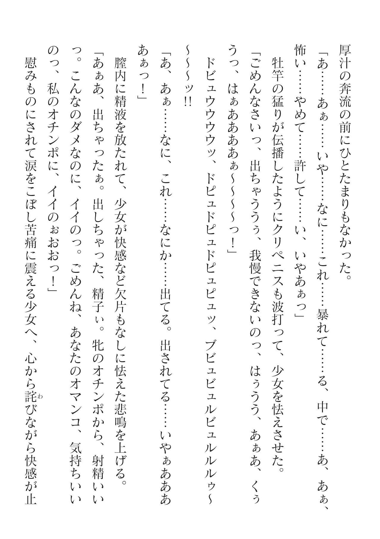 Page 244