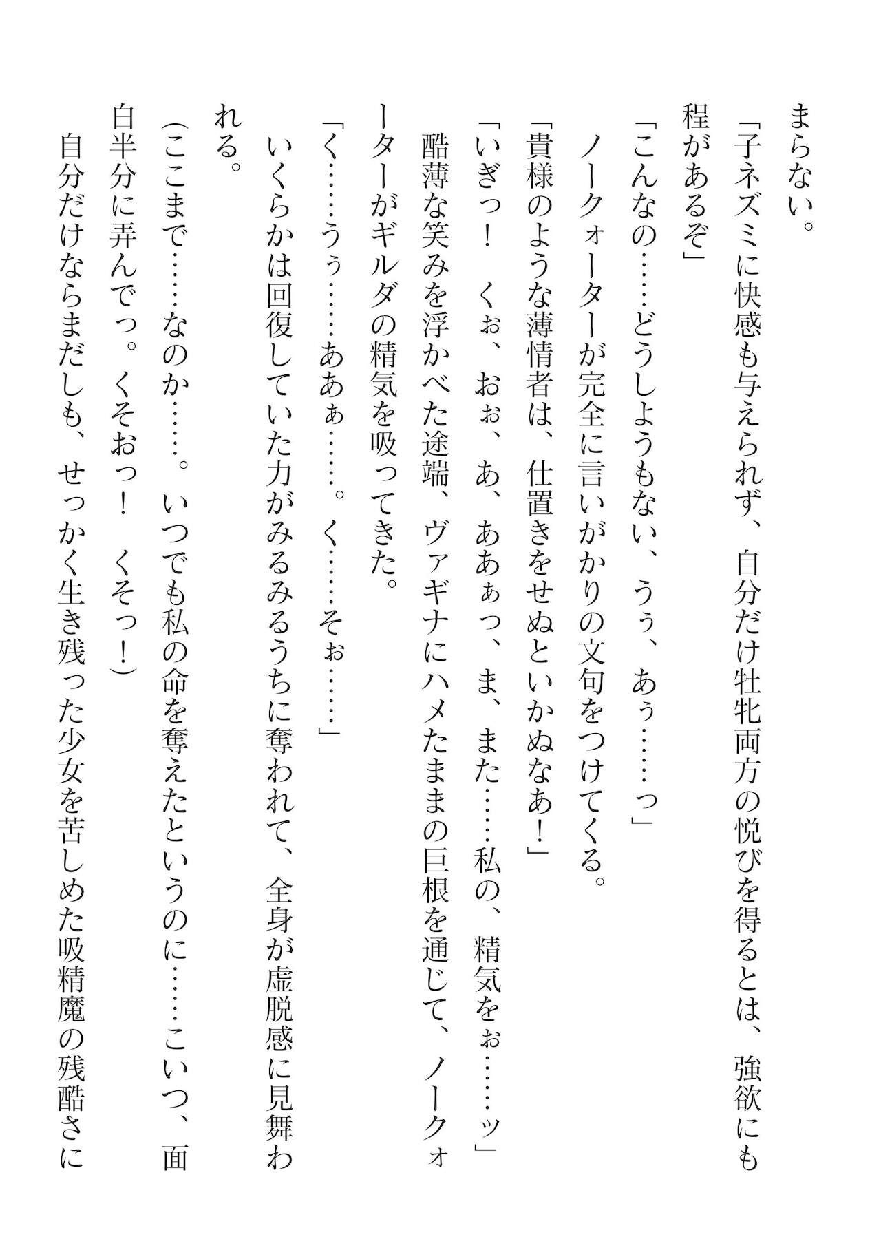 Page 246